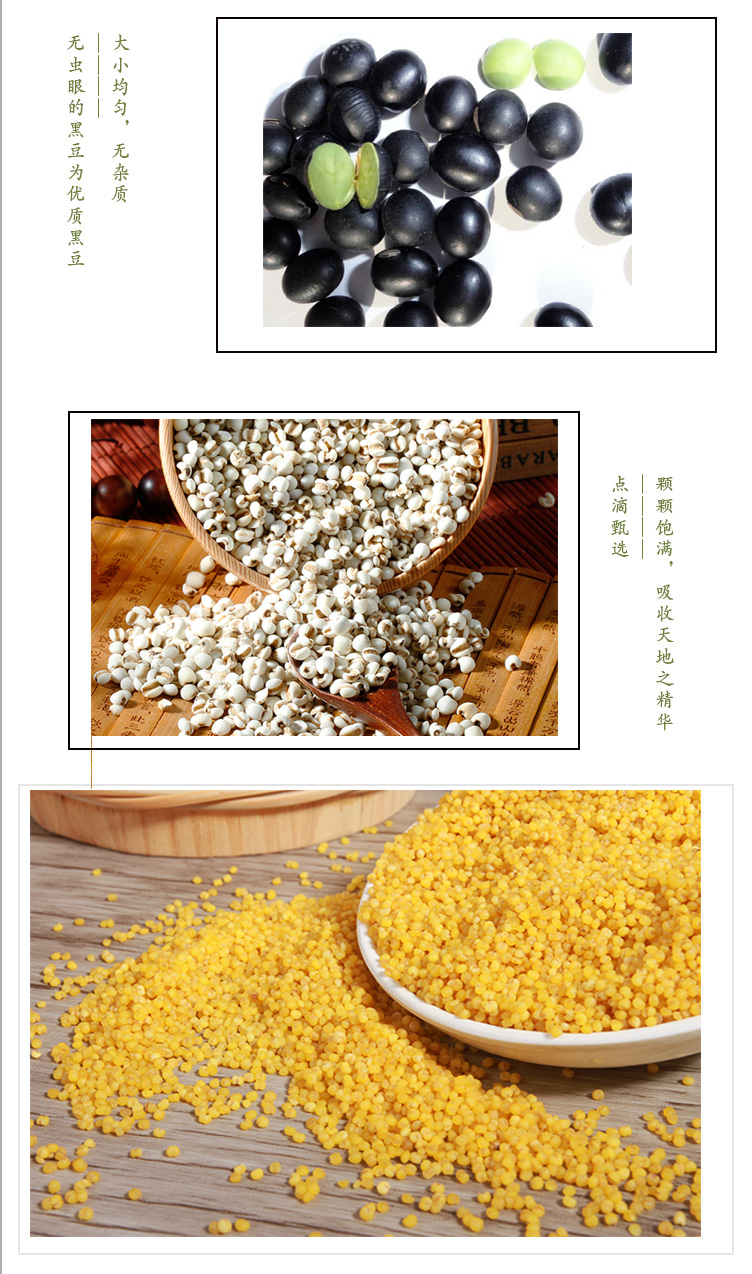 雜糧禮盒_04.jpg