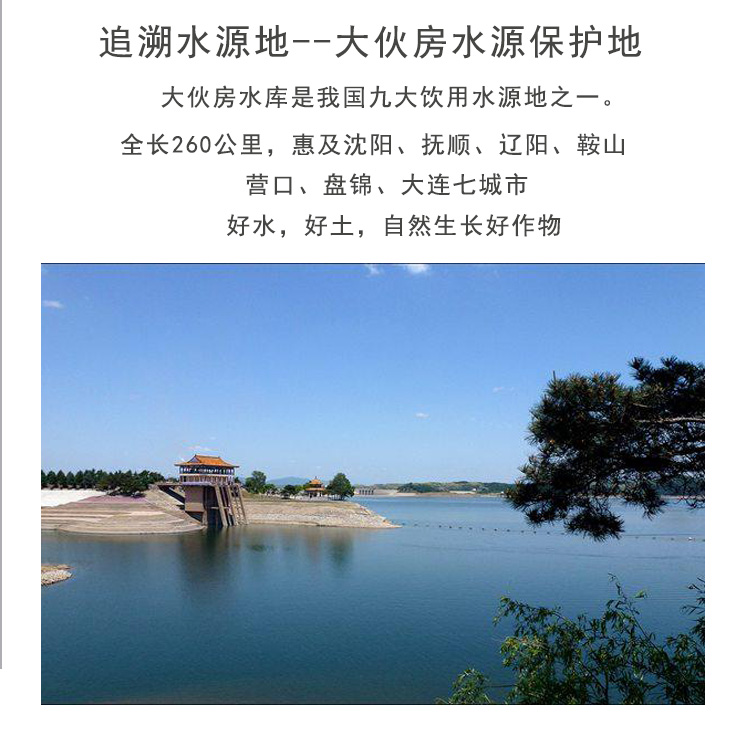 雜糧禮盒_07.jpg