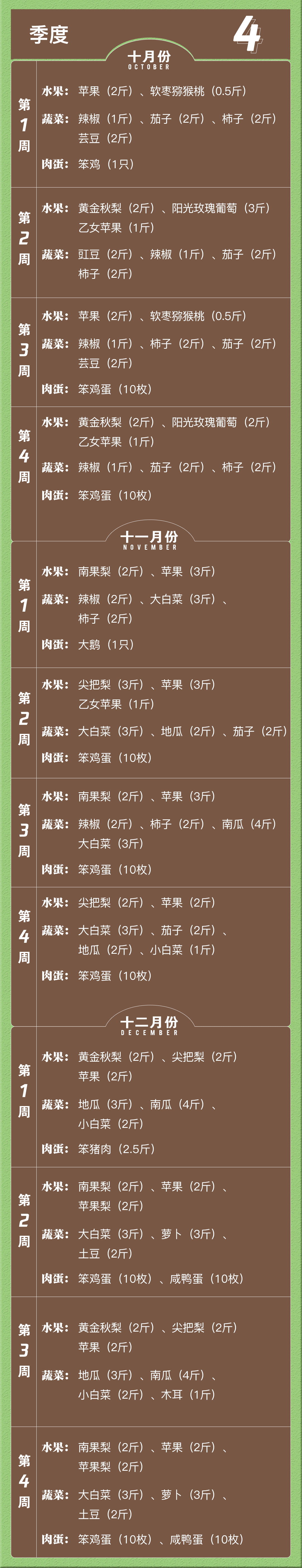 年卡_08.gif